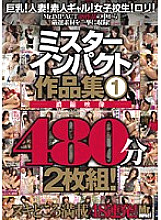 IPC-006 Sampul DVD