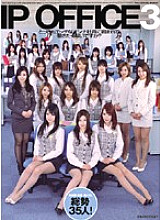 IPSD-040 DVD Cover