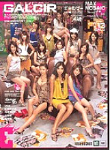 IPSD-002 DVD Cover