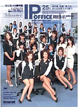 IPSD-006 DVD Cover