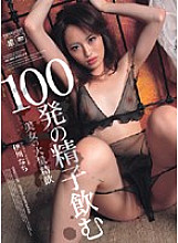 IPSD-016 Sampul DVD