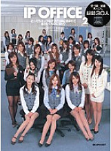 IPSD-029 DVD Cover