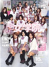IPSD-038 DVD Cover