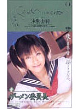 IPT-002 DVDカバー画像