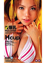 IPT-039 DVD Cover