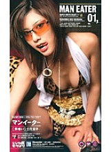 IPT-040 DVD Cover