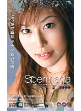 IPT-043 DVD Cover