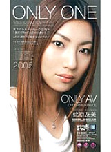 IPT-047 Sampul DVD
