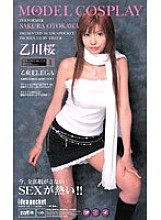 IPT-066 DVD Cover