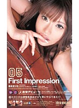 IPT-084 DVD Cover