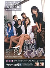 IPT-091 DVD封面图片 