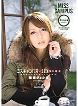 IPTD-553 Sampul DVD