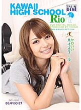 IPTD-555 DVD Cover