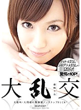 IPTD-703 DVD Cover