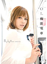 IPTD-767 DVD Cover