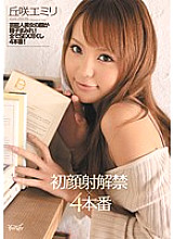 IPTD-864 DVD Cover