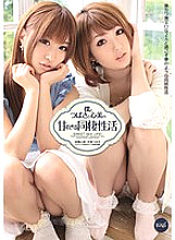 IPTD-927 DVD Cover