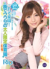 IPTD-930 DVD Cover