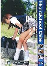 IPTD-075 Sampul DVD