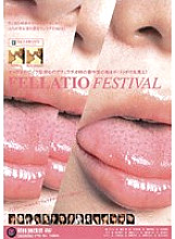 IPTD-164 DVD Cover