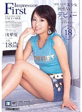 IPTD-200 DVD Cover