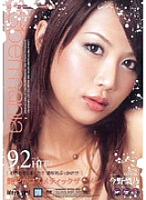 IPTD-202 DVD Cover