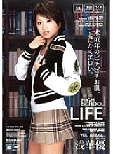 IPTD-204 DVD Cover