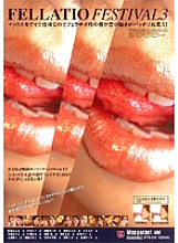 IPTD-210 DVD Cover