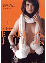 IPTD-224 DVD Cover