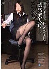 IPTD-267 DVD Cover