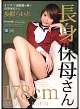 IPTD-270 Sampul DVD