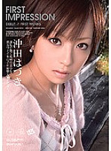 IPTD-351 DVD Cover