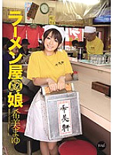 IPZ-060 DVD Cover