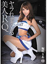 IPZ-068 Sampul DVD