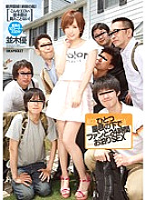 IPZ-453 DVD Cover