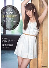 IPZ-499 DVD Cover