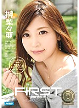 IPZ-776 DVD Cover