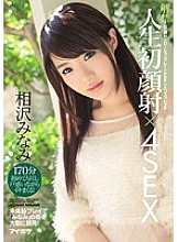 IPZ-828 DVD Cover