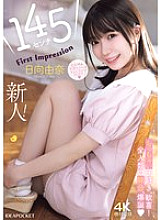 IPZZ-449 DVD Cover