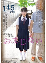 IPZZ-494 DVD Cover