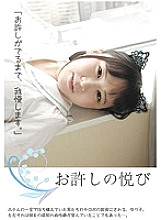 IRCP-055 DVD Cover