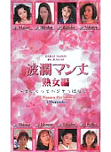 IVL-4 Sampul DVD