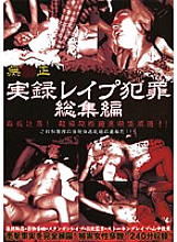 JACL-001 DVD Cover