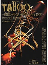 JBD-136 DVD Cover