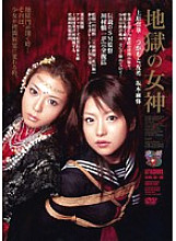 JBD-090 DVD Cover