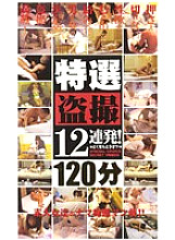 JDT-001 DVD封面图片 