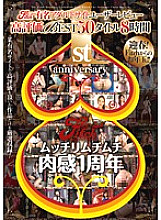 JFB-030 Sampul DVD
