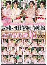 JFB-181 DVD Cover