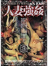 JIHL-001 DVD Cover