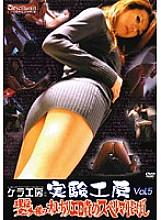 JKCM-005 DVD Cover